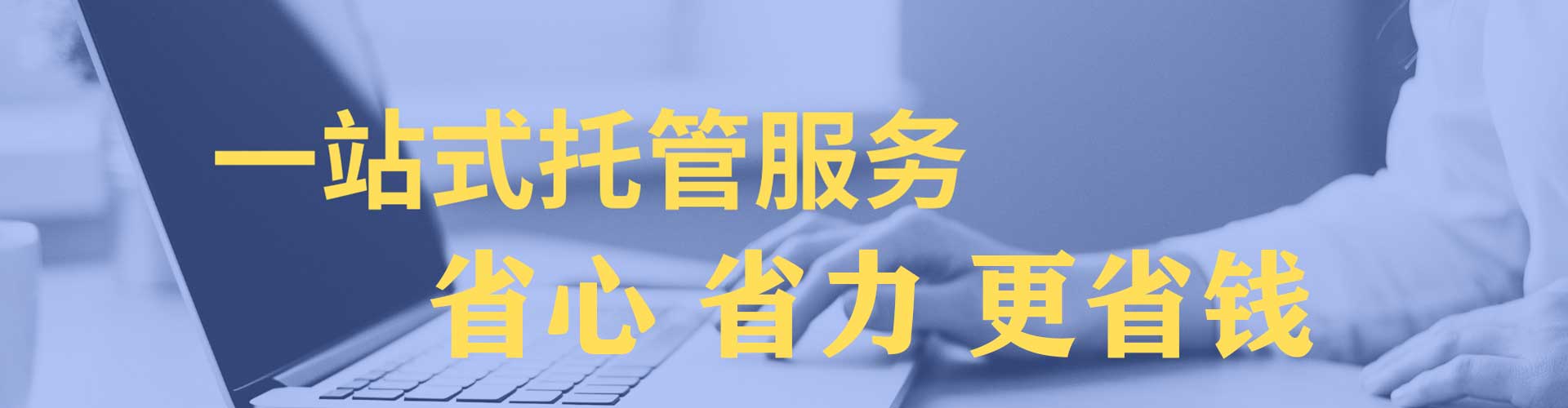 仲巴头条信息流