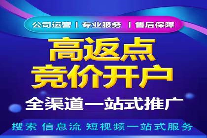 成功案例：托管竞价sem在某公司的应用与实践