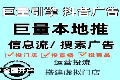 信息流运营实战：成功案例解析